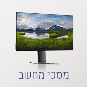 מסכי מחשב