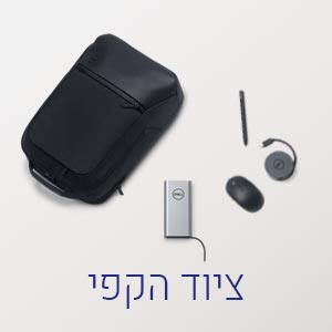 ציוד היקפי